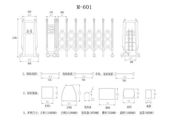 M-601 Model.jpg