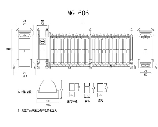 MG-606 Model.jpg